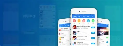 爱思助手